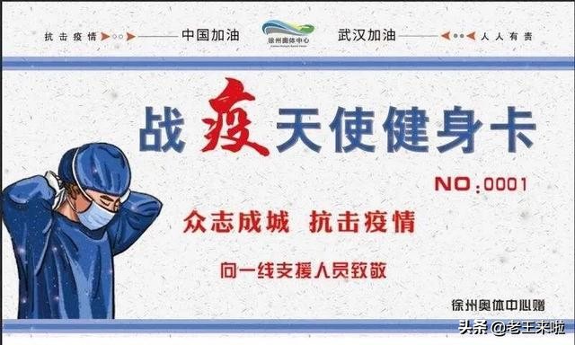 拳力出击助力拉满,拳力出击公益挑战赛