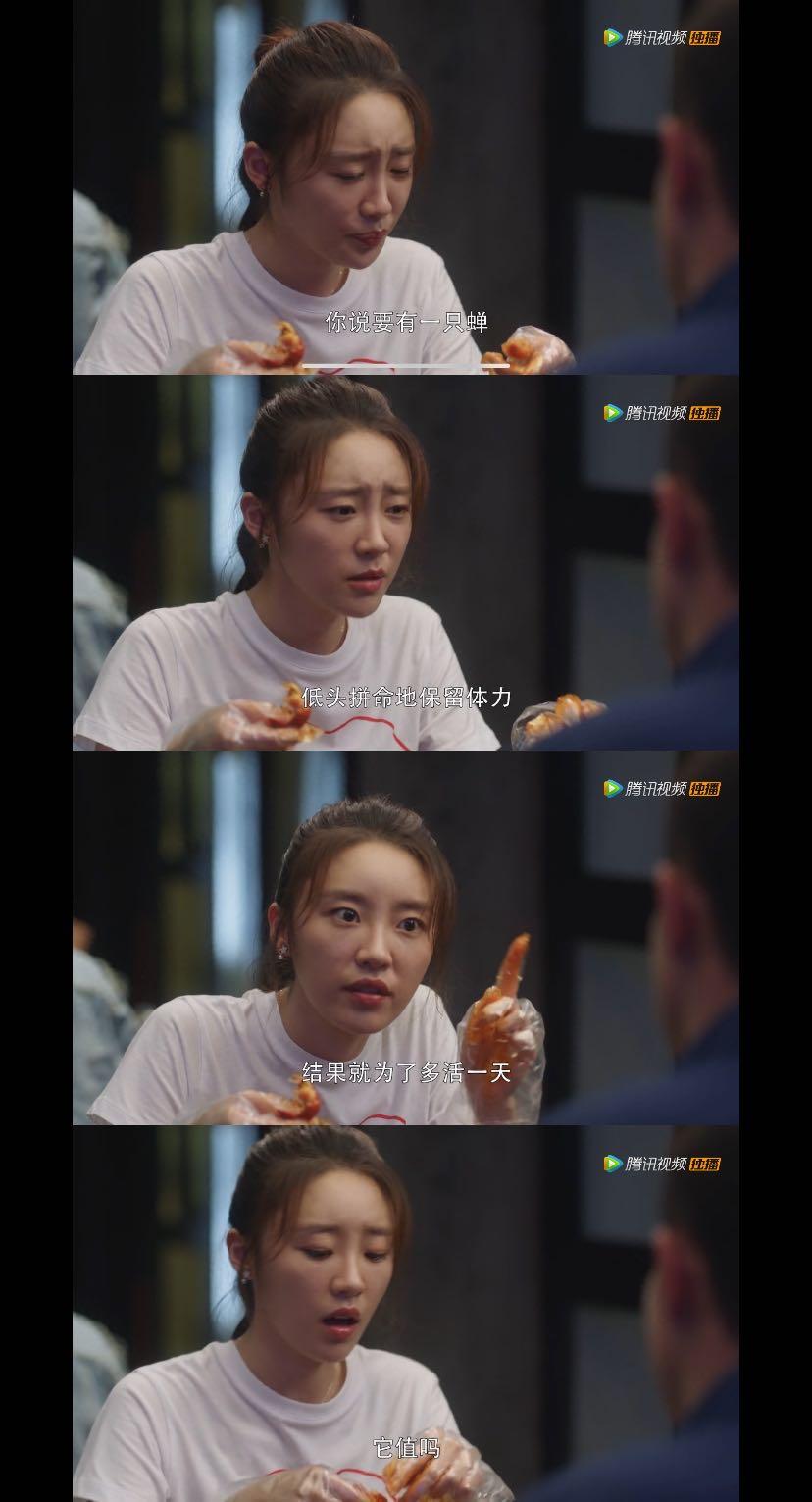 高级绿茶林有有,顶级绿茶是怎么上位的