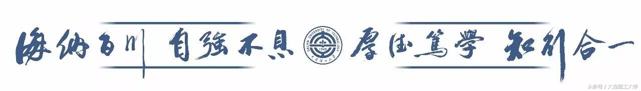 从大工毕业后,他们去了这里……