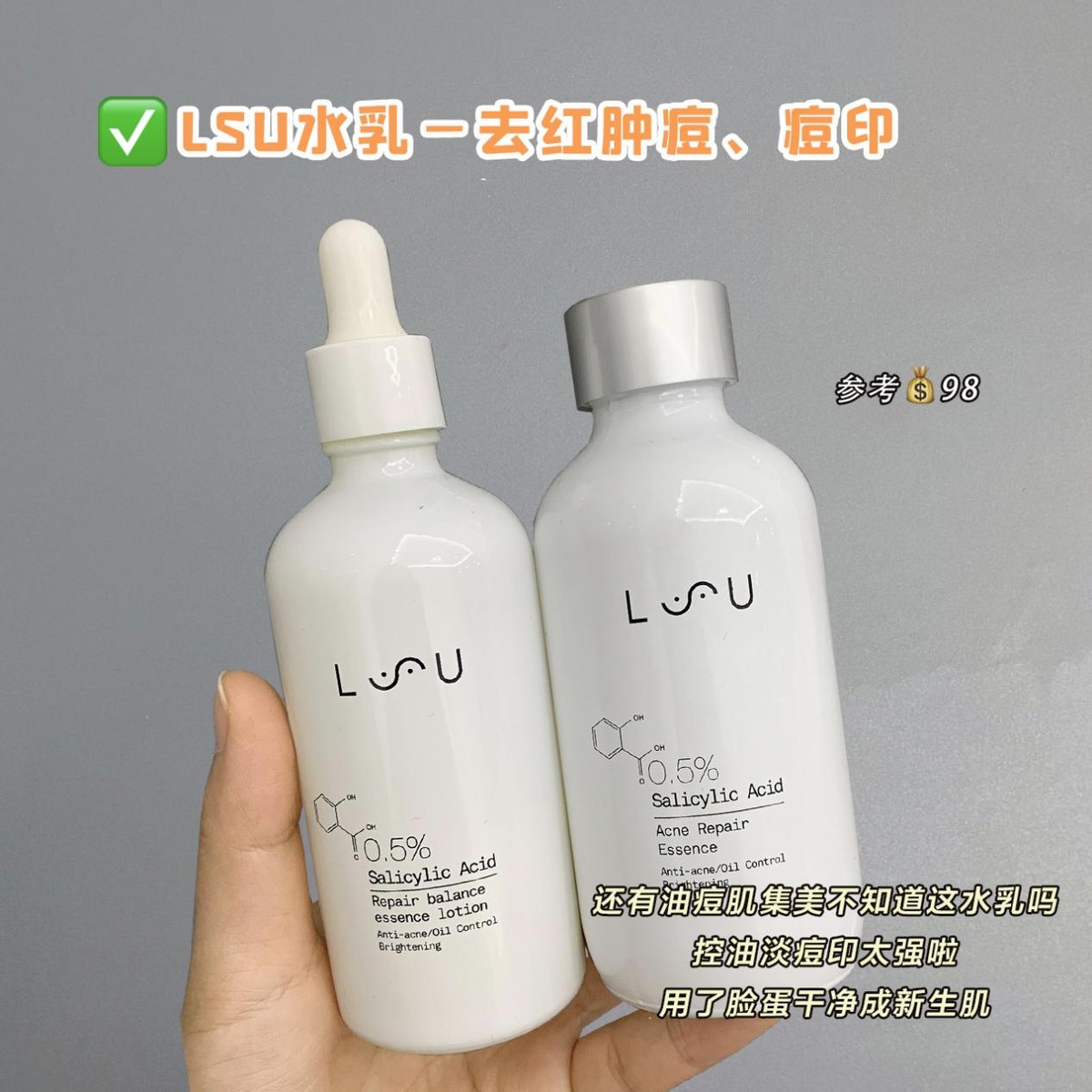 学生快速美白方法,一天之内快速祛痘美白