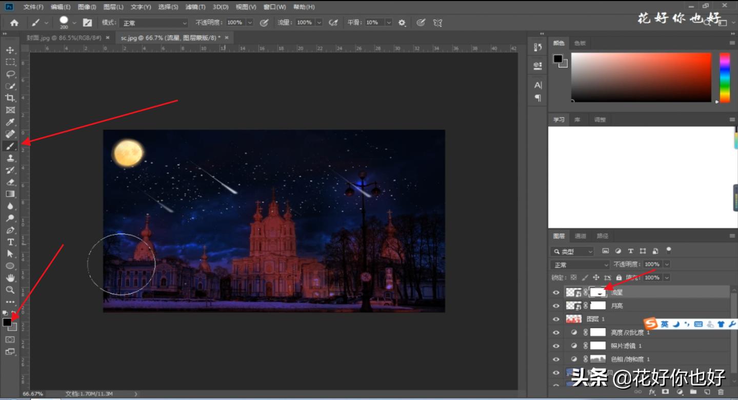 ps白天变黑夜画月亮,用ps怎么制作会发光的月亮