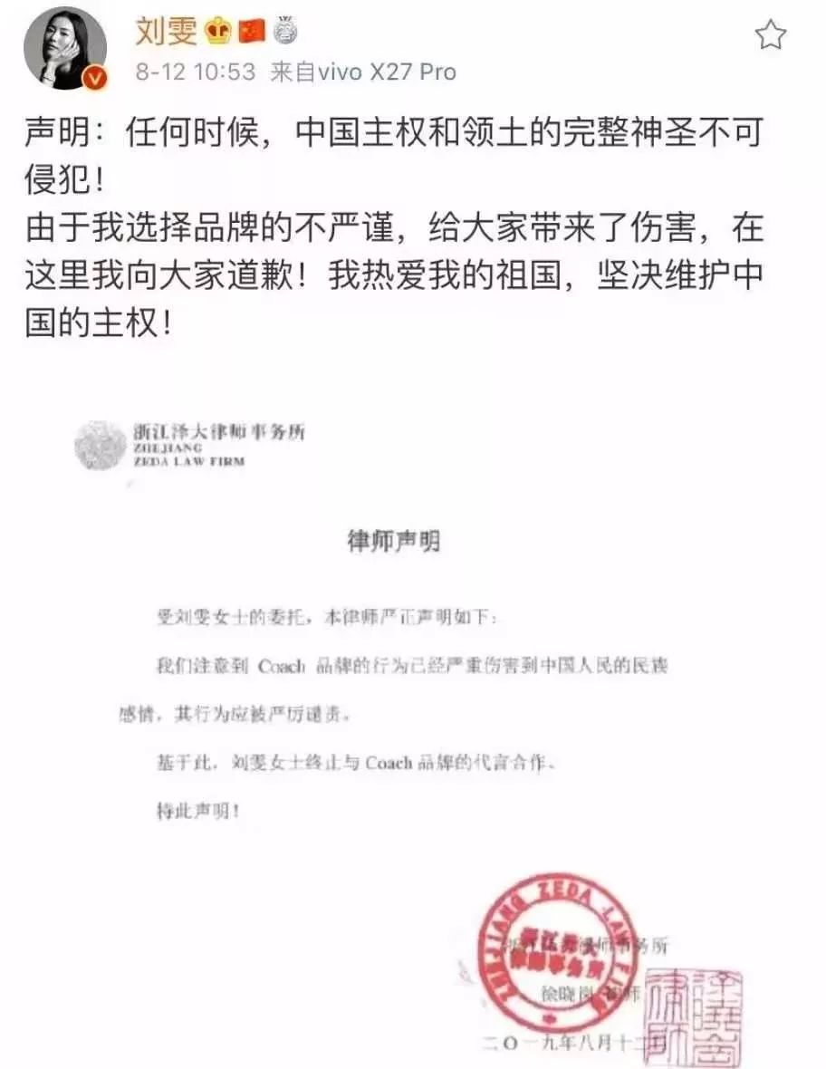 杨幂解约范思辙,杨幂解约范思哲公关分析