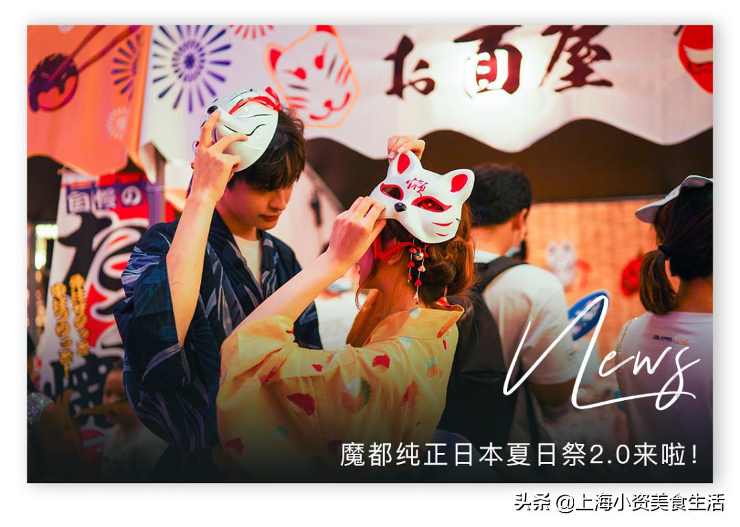 穿浴衣吃日本早餐,穿浴衣吃自助餐