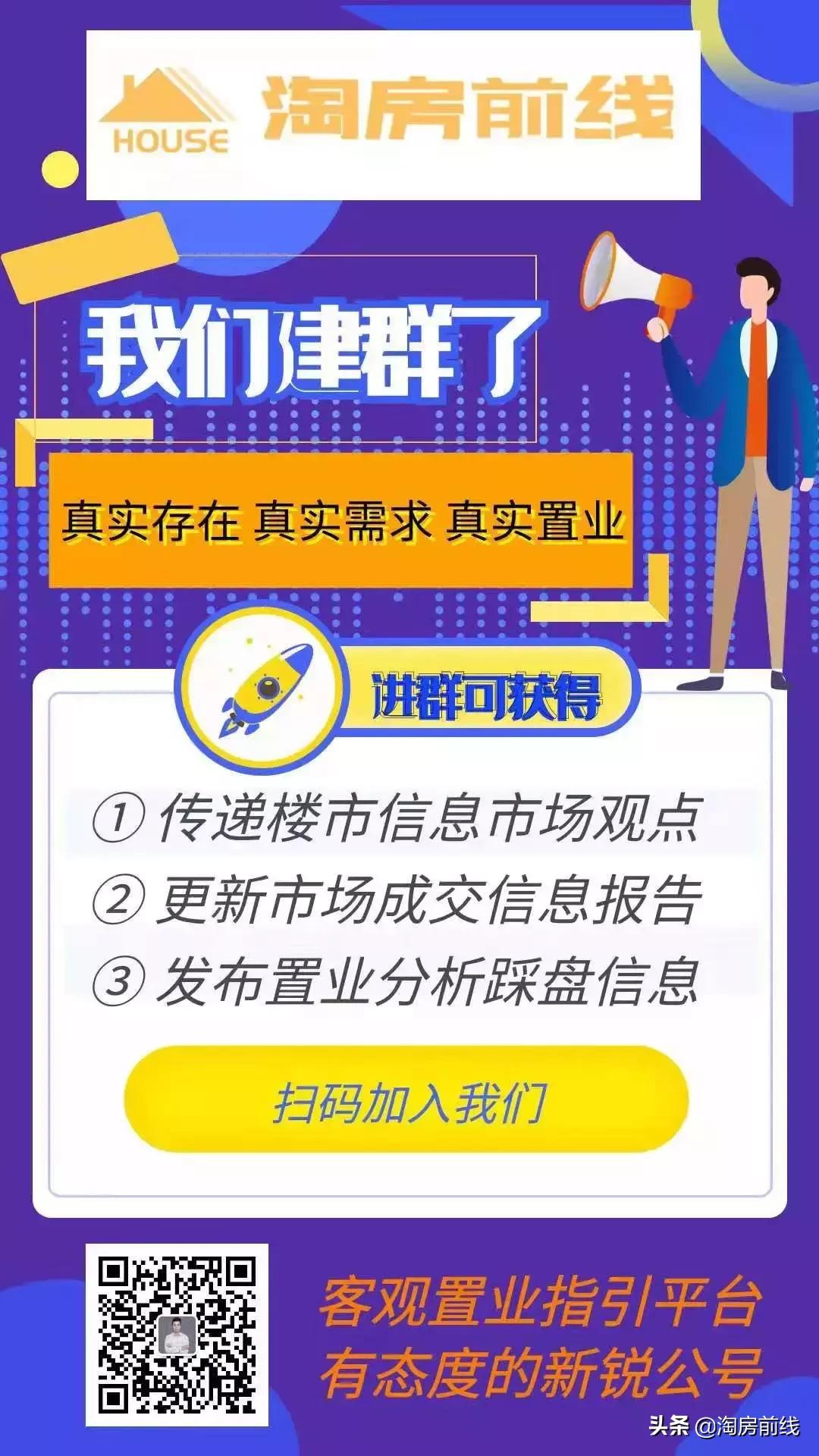 横岗二手房值不值得买,横岗新房值不值得买
