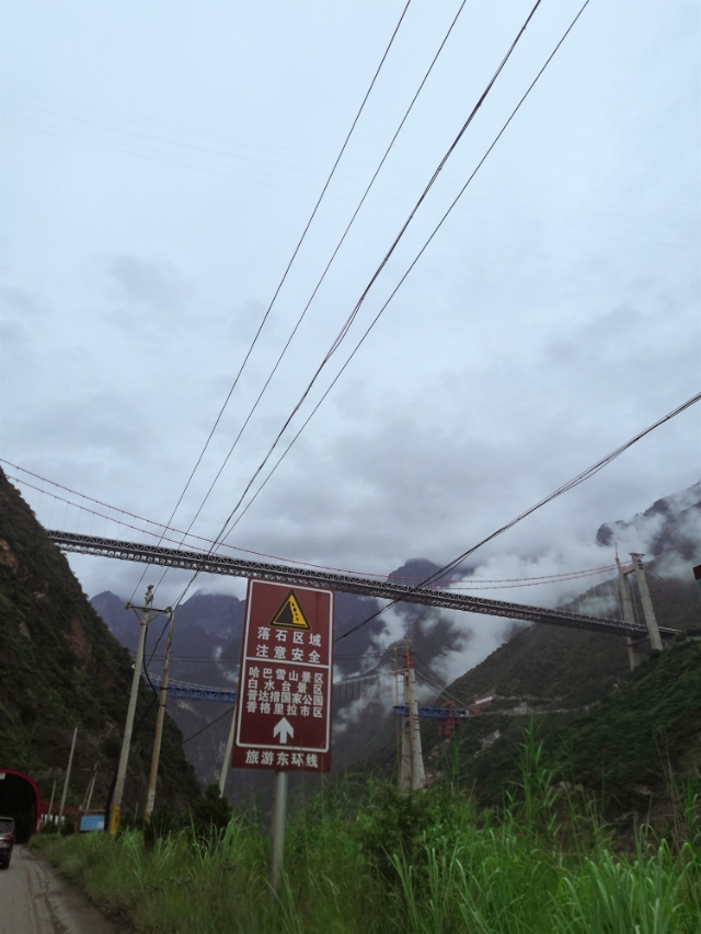 （二）虎跳峡：激越铿锵的震撼大片