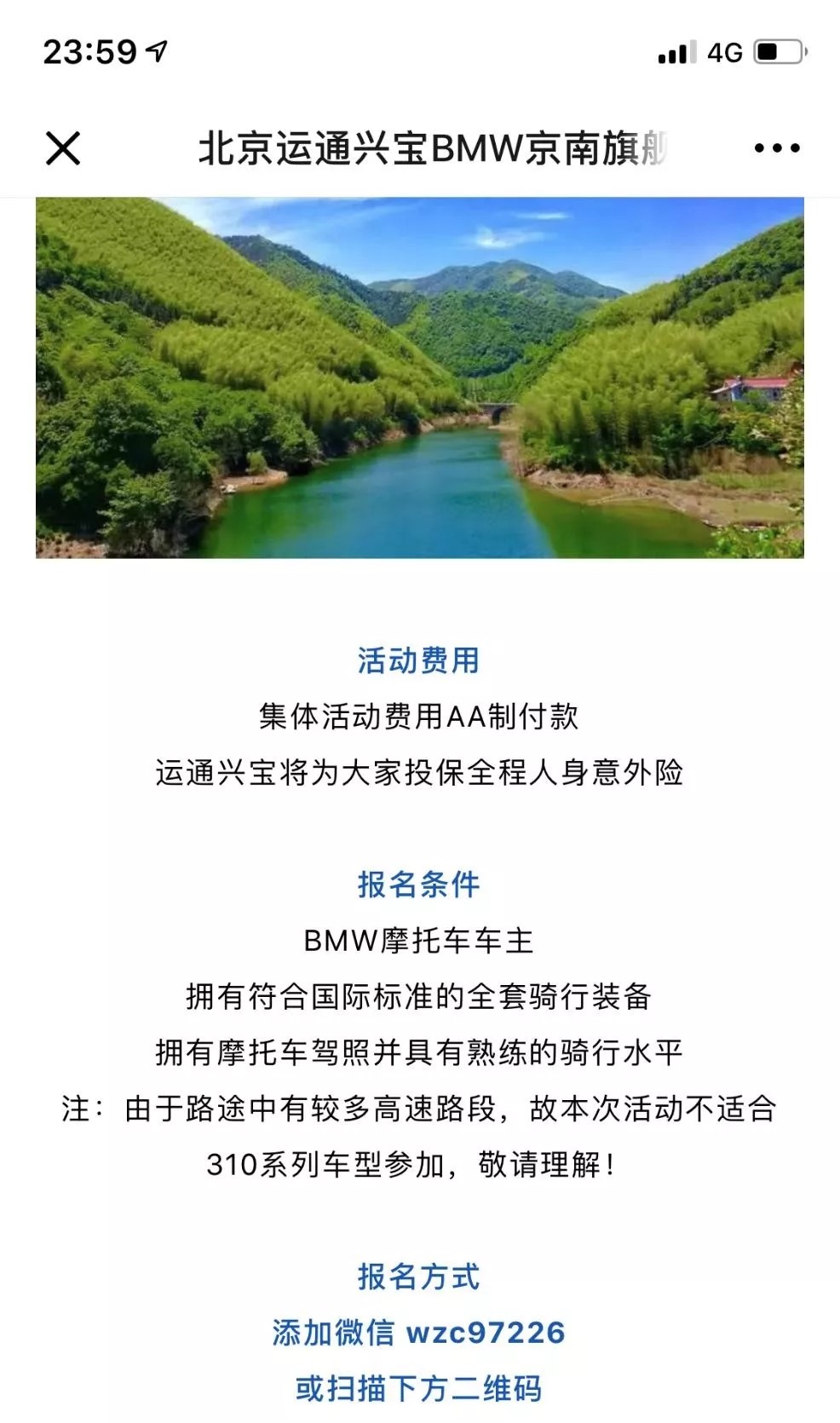 天下摩友是一家视频,天下摩友是一家后面一句