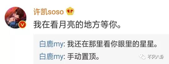 他俩到底分没分？甜蜜恋爱时怎么也没想到现在会撕成这样吧