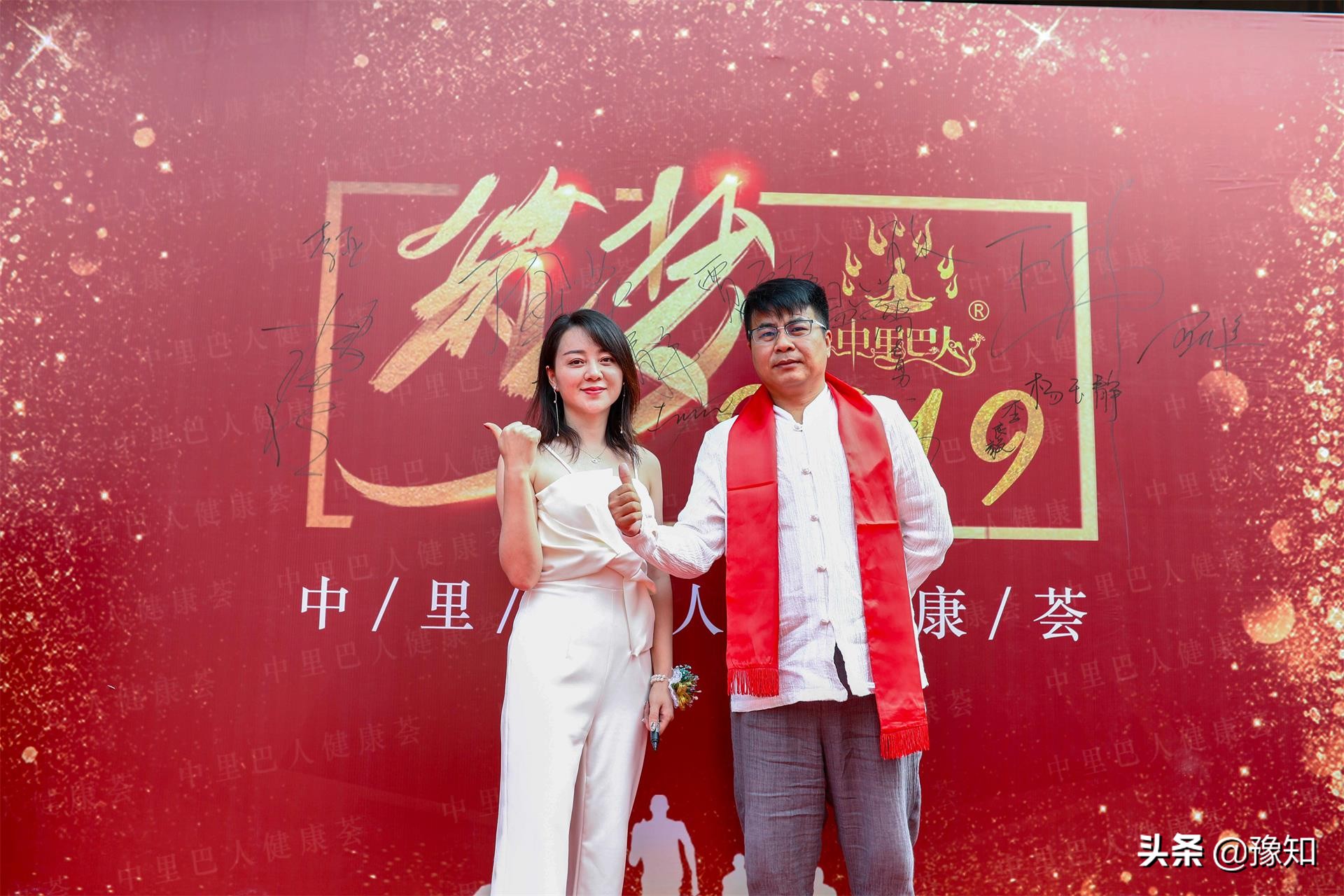 中里巴人健康养生,中里巴人夏季健康养生