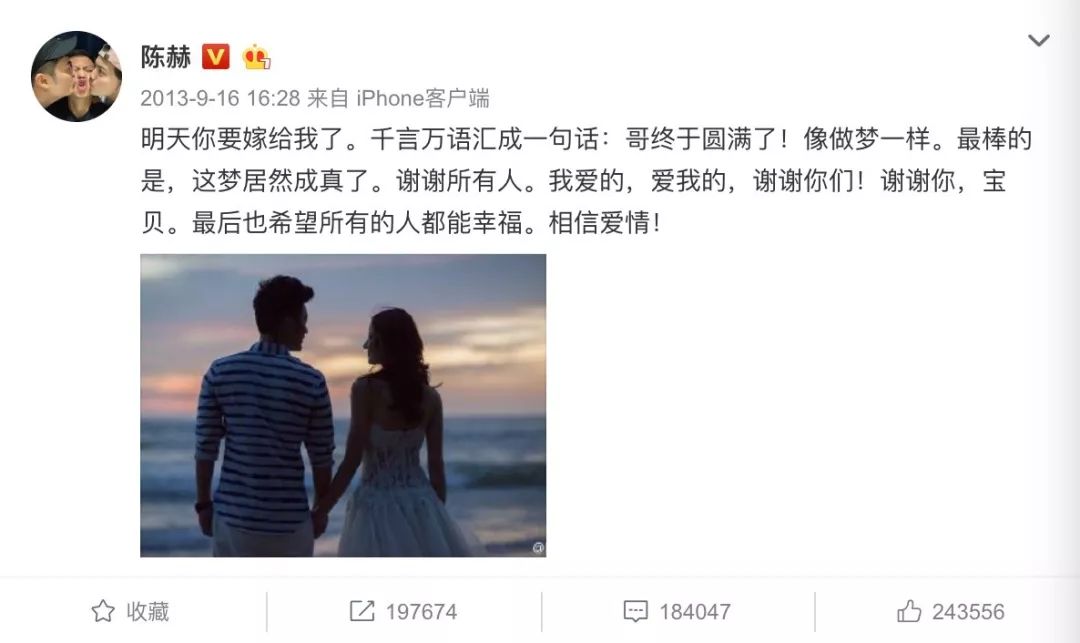 许婧为什么和陈赫离婚,许婧和陈赫为什么离婚