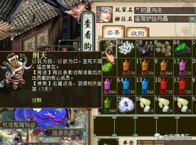 大话西游2藏宝阁关闭了吗,大话2藏宝阁一直弹出将军令验证