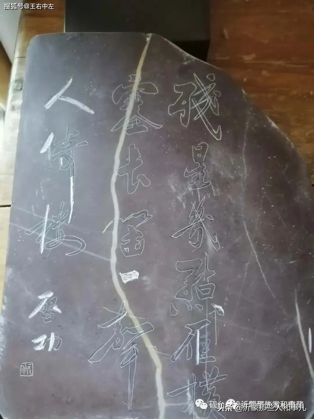 紫金事件,紫金砚的优点