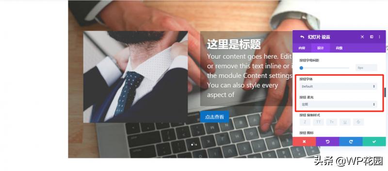 wordpress怎么增加幻灯片,wordpress主题预加载动画实现