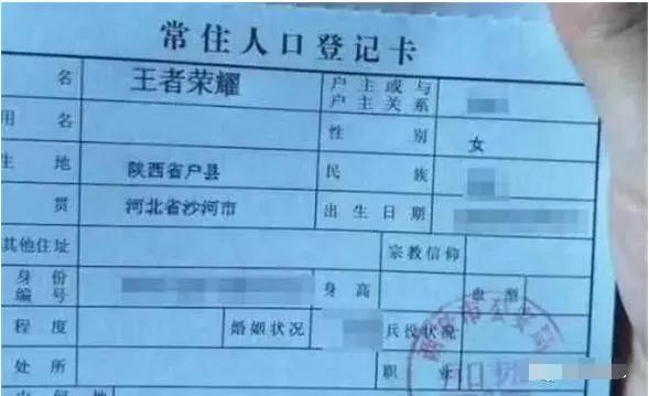 看完2019年新生儿爆款名字榜单，我觉得叫「王者荣耀」也挺好的