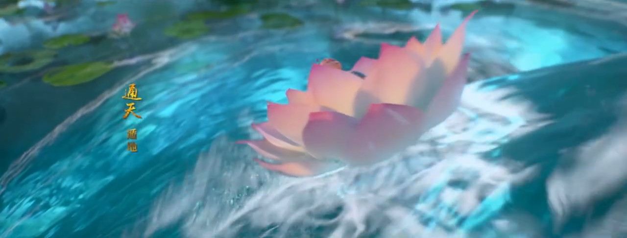 哪吒之魔童降世藕饼出现的片段,哪吒之魔童降世藕饼同框