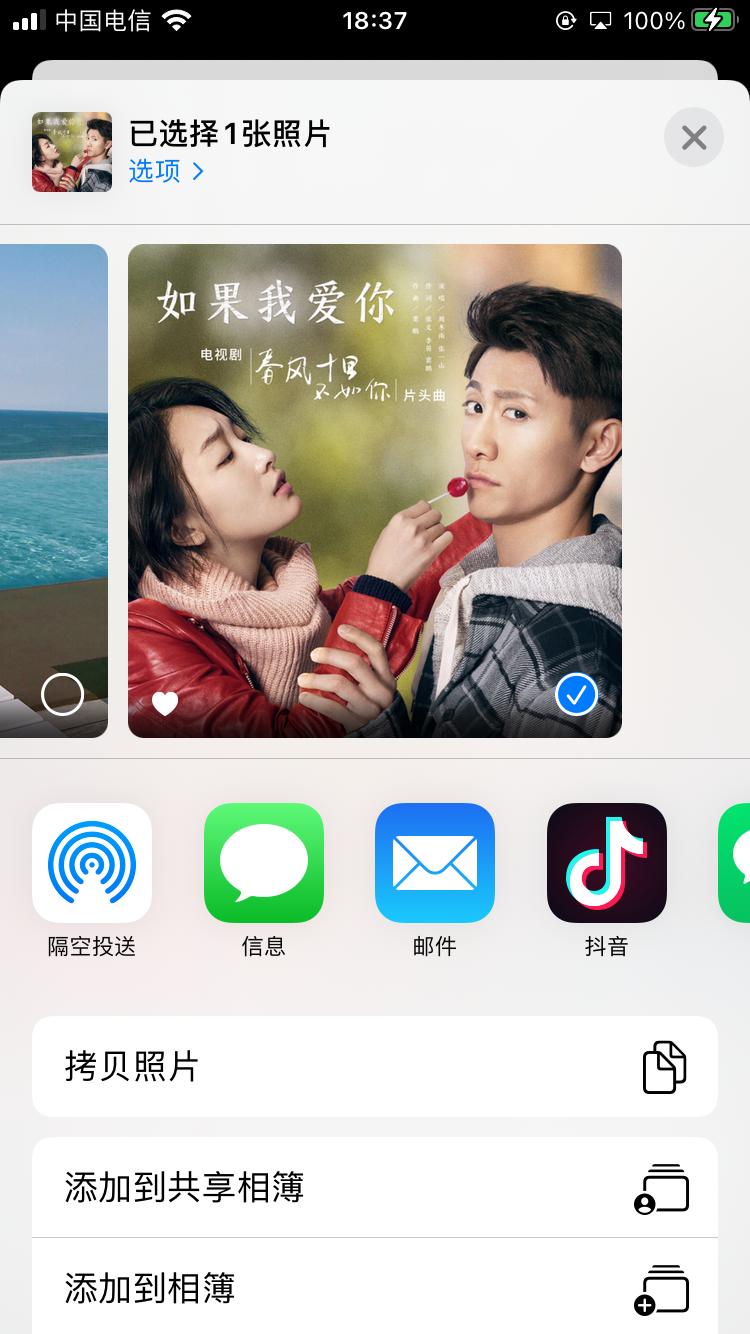 iphone手机usb共享网络给电脑,iphone怎么网络共享电脑