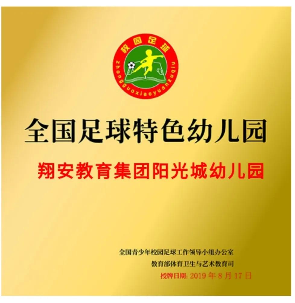 恭喜幼儿园再创佳绩,恭喜幼儿园被评为一类幼儿园