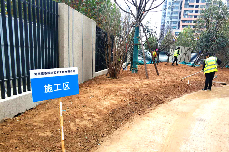 鍥灄缁垮寲鏂藉伐鎵皹娌荤悊,鎵皹娌荤悊鍥灄宸ョ▼瑙勮寖