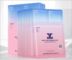 不输大牌的淡斑美白面膜,不输大牌的美白淡斑护肤品