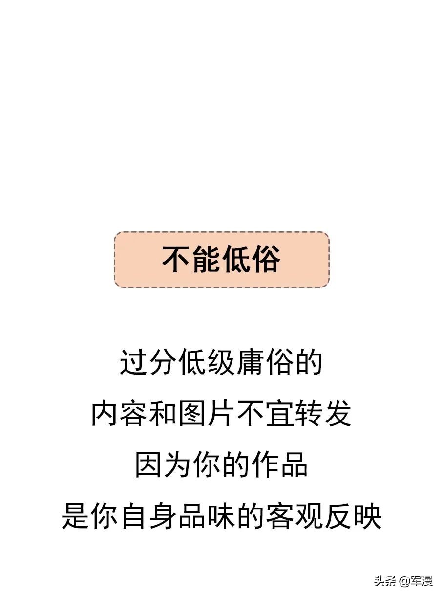 使用微信过程中的礼仪礼貌,微信使用礼仪