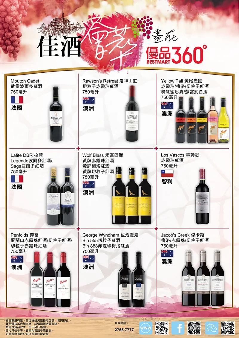 香港零食店铺排行榜,香港零食店铺推荐便宜