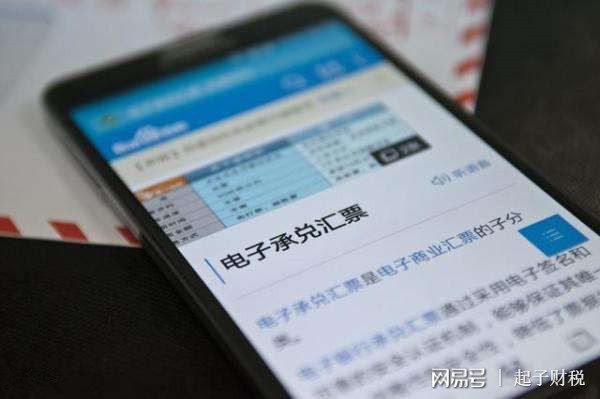 电子银行承兑汇票过期了怎么处理,承兑汇票过期了对方要起诉怎么办