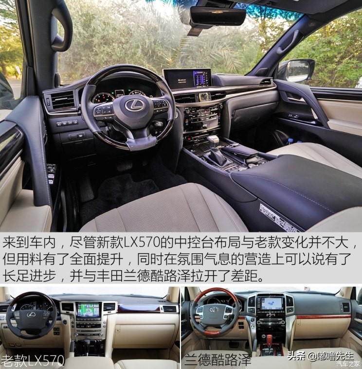 军绿色雷克萨斯lx570最顶配,雷克萨斯lx570坦克掉头沙漠