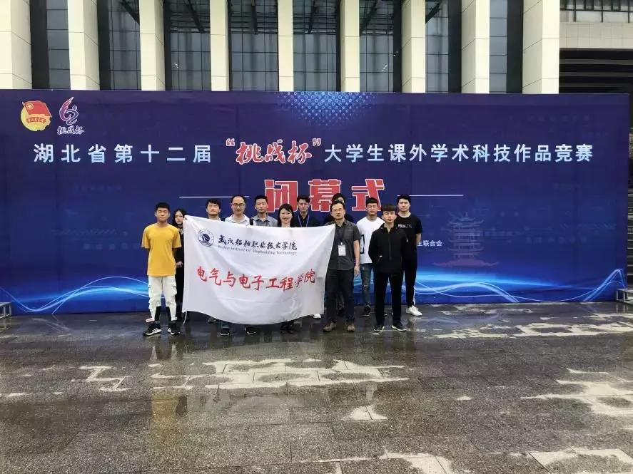 武汉船舶职业技术学院前三名,武汉船舶职业技术学院的实力