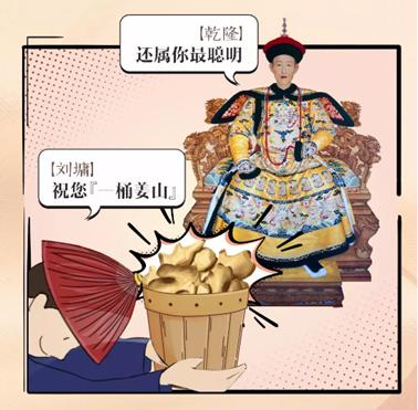 一分钟带你看懂古人如何花式送礼撩妹/汉