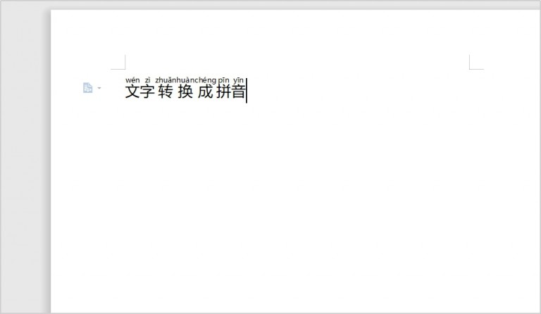 word必会的九个技巧建议收藏,word实用技巧从此变高手