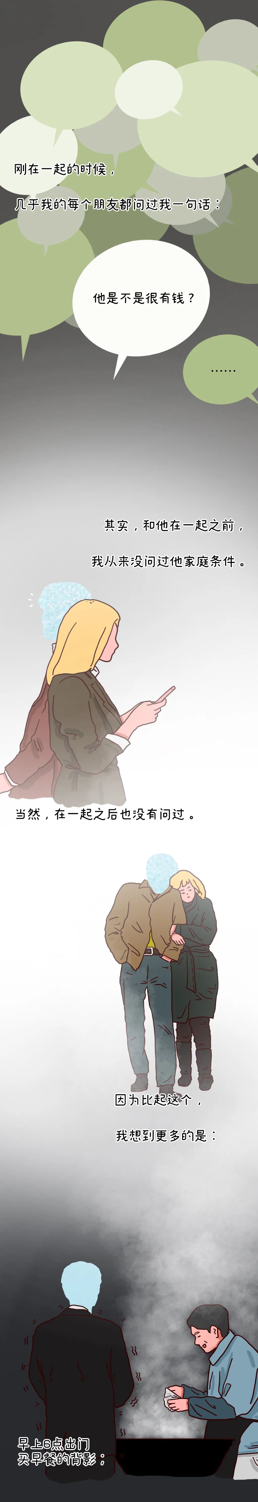 有个很丑的男朋友你会怎么办,有个很丑的男朋友