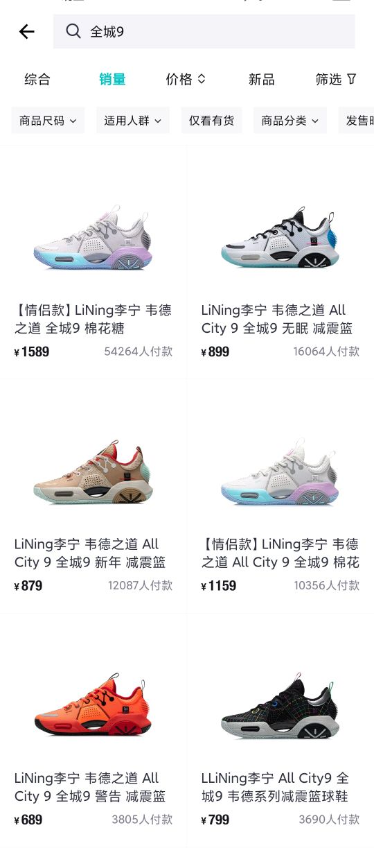 耐克下架了为什么还能买到,耐克真的要下架了吗