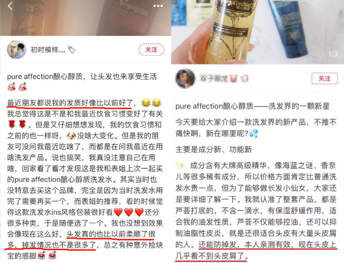 比较好用的德国防脱发,德国十大最好用的护肤品