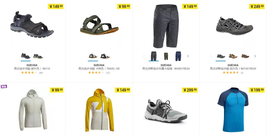 999元能get什么运动装备？