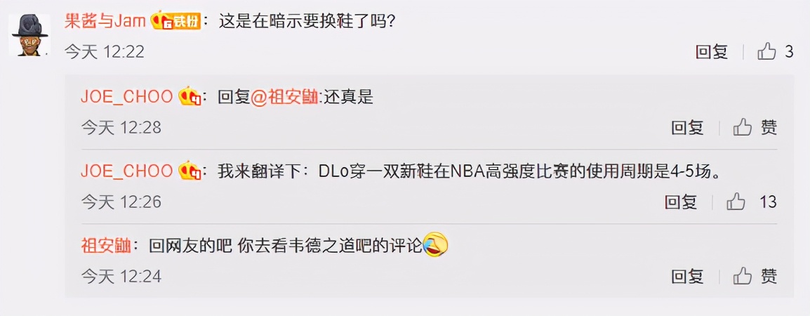 韦德之道9新配色发售,韦德之道9鞋面容易烂吗