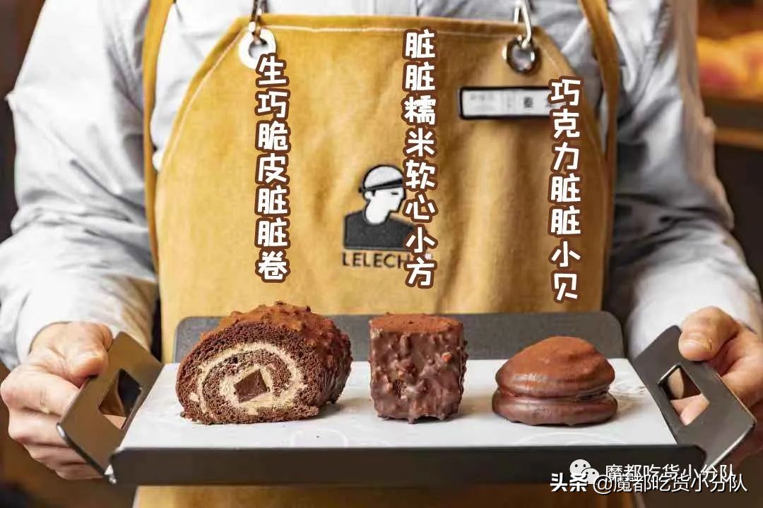 乐乐茶初冬第①杯蛋糕奶茶，联名好利来