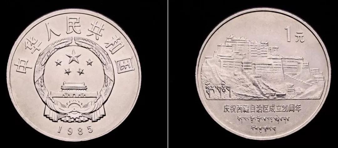 108枚中国流通纪念币全套价格,流通纪念币全套收藏价格表