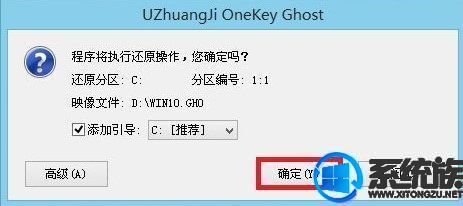 宏碁e1重装系统教程,宏碁v3-551g笔记本重装win10系统