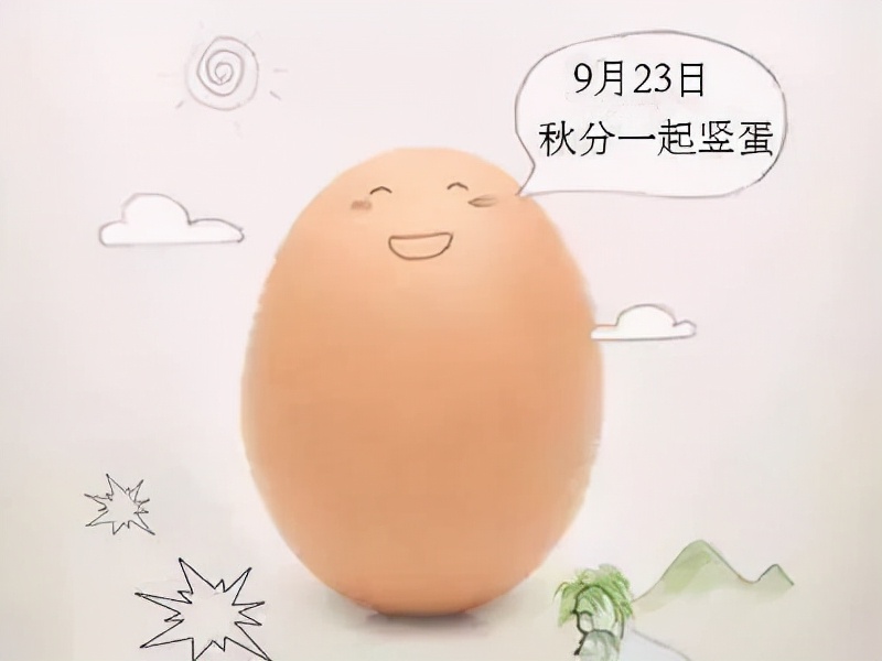 细细金风仲秋至，霜打披红几多情。今日秋分