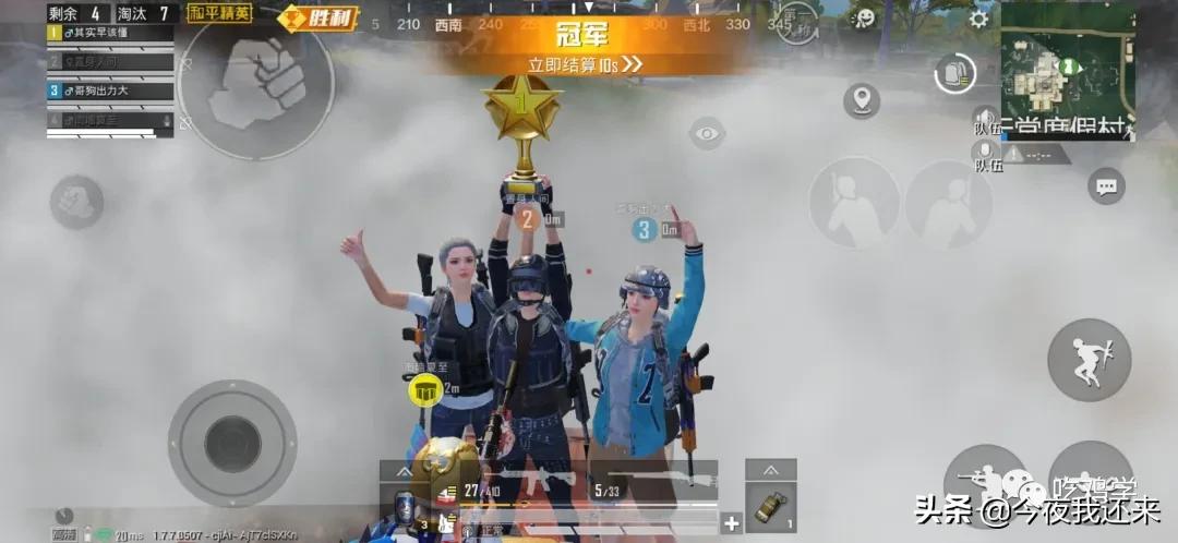 mate30pro和平精英灵敏度怎么调,和平精英开火灵敏度和镜头灵敏度