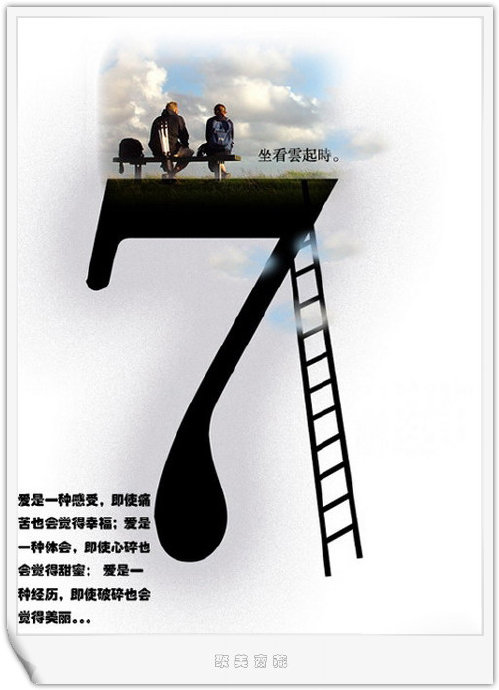 爱情图片100幅,经典爱情图片