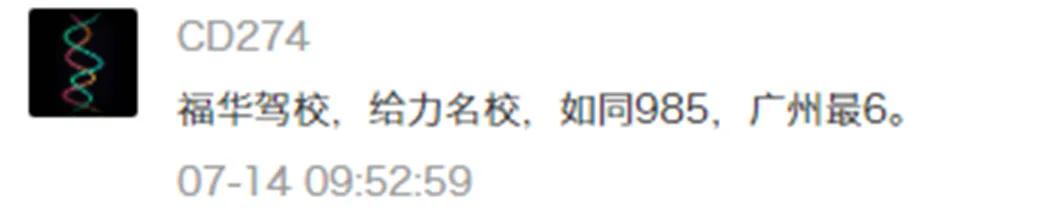 驾校好的口碑靠什么,学员反馈好评大全