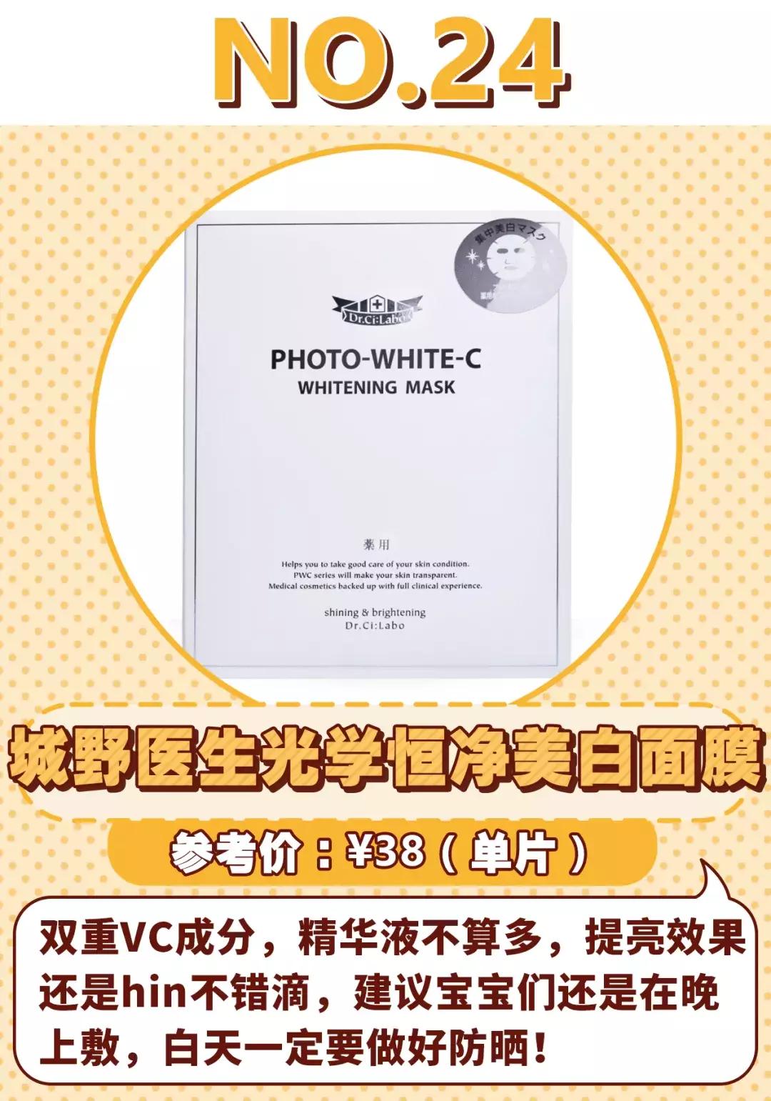 平价好用的面膜这10款不输大牌,好用的10款面膜