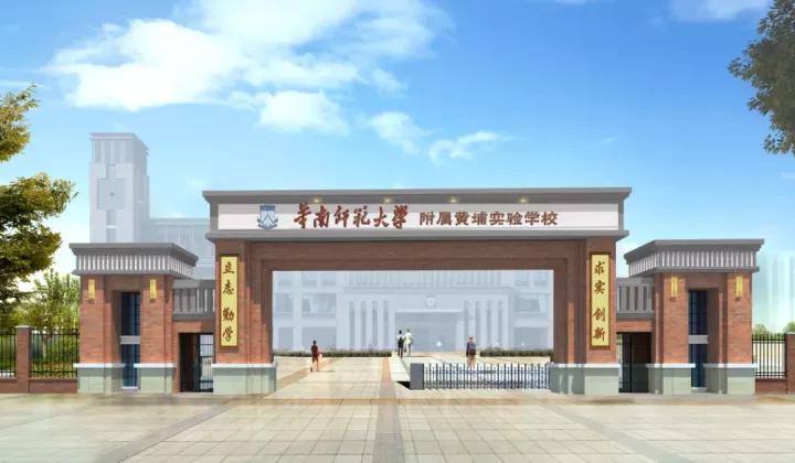 广州各大中学招生,广州公立学校新增学位