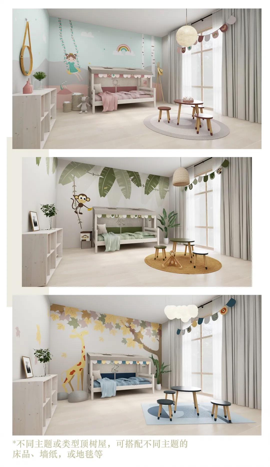 儿童房玩耍区怎么布置,像搭积木一样搭房子是指什么技术