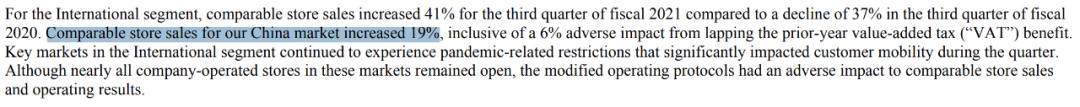 星巴克财报重点是哪些信息,星巴克2023年第一季度财报中国