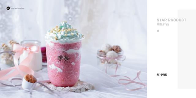 投资项目转型,投资1.5个亿转型做存储