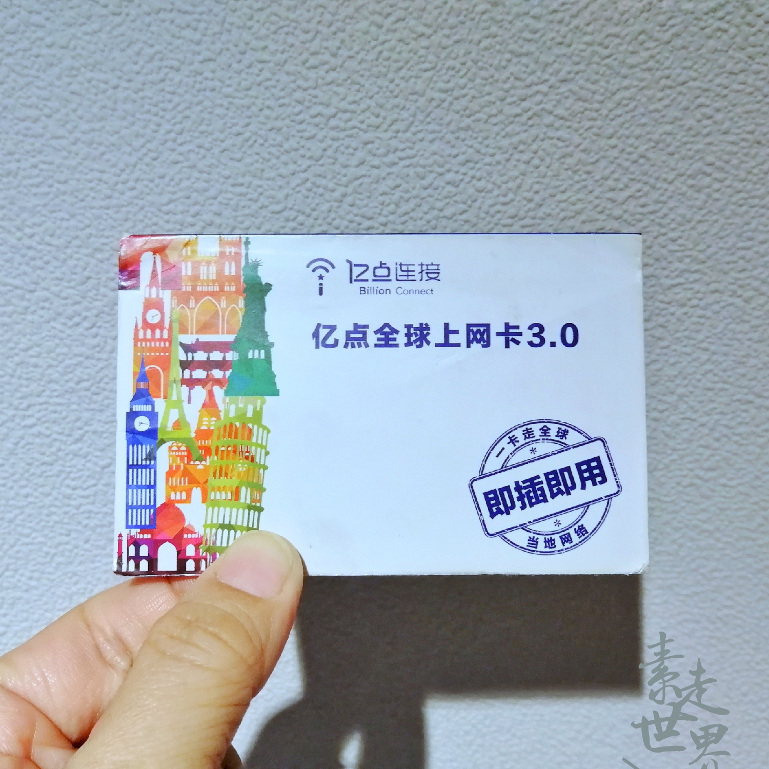 去东欧旅行哪个国家的东西便宜,东欧自由行交通攻略