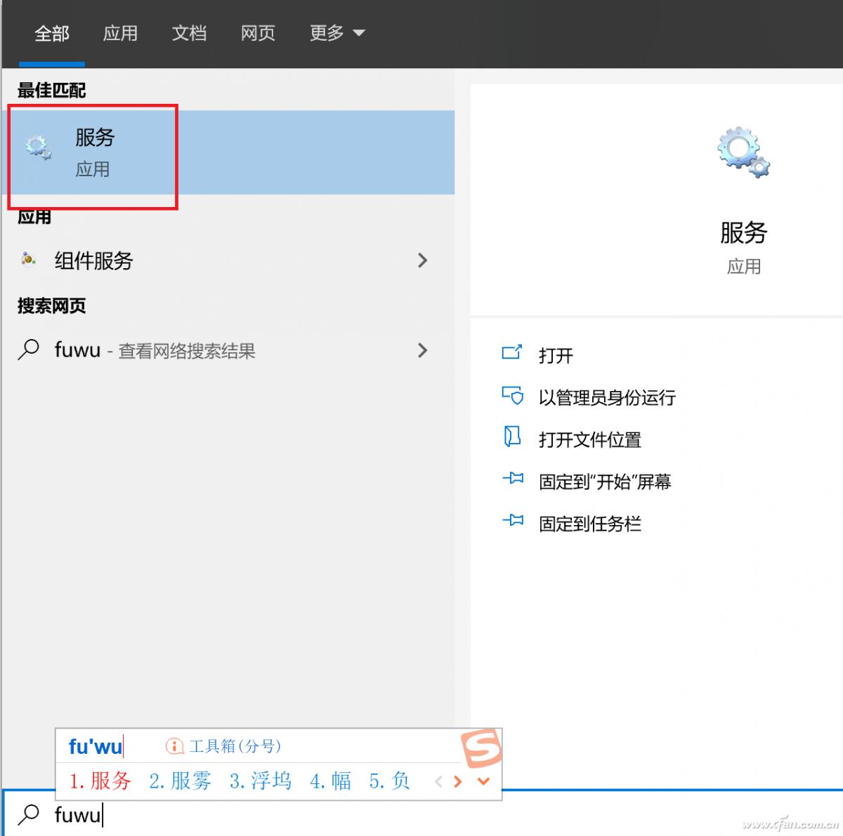 电脑显示屏进入睡眠状态怎么解除,怎么才能让电脑不睡眠