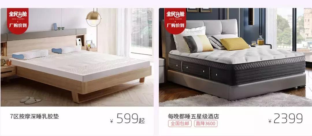 「泛家居圈观察」顾家顾江生、敏华黄敏利，软体家居双雄巅峰对决