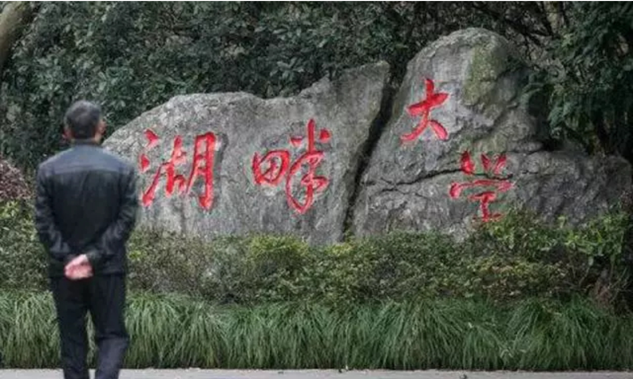 无法无天！马云建设湖畔大学真面目被爆光，如今被国家彻底除名